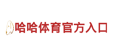 ag体育sport下载机械企业-专业机械制造商